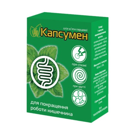 Капсумен капсулы для улучшения работы кишечника, 30 шт.