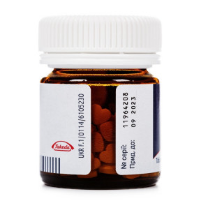 Кардіомагніл таблетки по 75 мг, 30 шт.