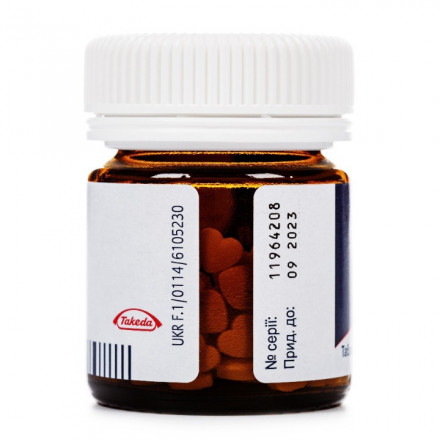 Кардіомагніл таблетки по 75 мг, 30 шт.