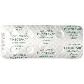 Гінестрил 50 мг №30 таблетки