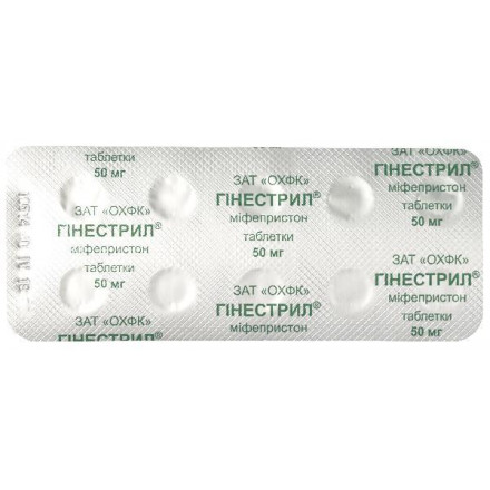 Гінестрил 50 мг №30 таблетки