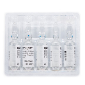 Цитоцерт розчин для ін'єкцій по 5 мл ампулі, 100 мг/мл, 10 шт.