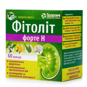 Фітоліт форте Н капсули, 60 шт.