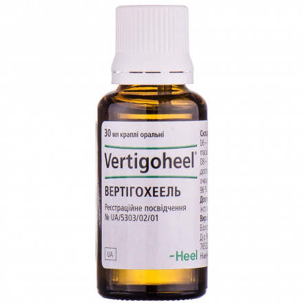 Вертигохеель капли, 30 мл
