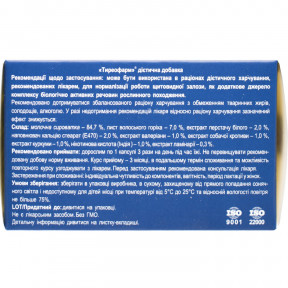 Тиреофарм капсулі по 0,4 г, 60 шт.