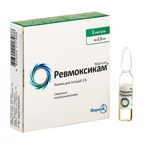 Ревмоксикам раствор для инъекций 1%, по 1,5 мл в ампуле, 3 шт.