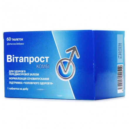 Витапрост Комби диетическая добавка таблетки, 60 шт.