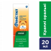 Феністил краплі оральні від алергії, 20 мл