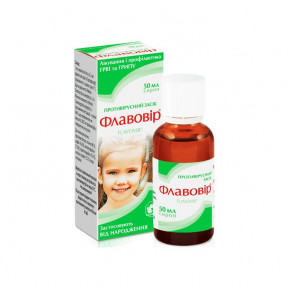 Флавовир сироп от гриппа 50 мл