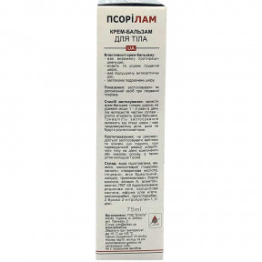 Крем-бальзам для тіла Псорілам, 75 мл - Еліксир