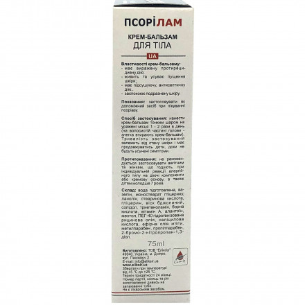 Крем-бальзам для тіла Псорілам, 75 мл - Еліксир