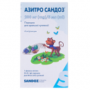 Азитросандоз пор.д/п.сусп.200мг/5мл 30мл