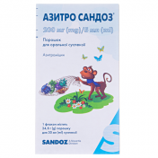 Азитросандоз пор.д/п.сусп.200мг/5мл 30мл
