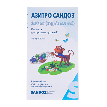 Азитросандоз пор.д/п.сусп.200мг/5мл 30мл