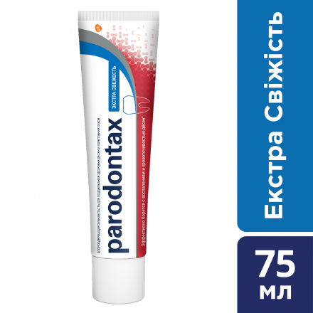 Зубная паста Пародонтакс Extra Fresh, 75 мл