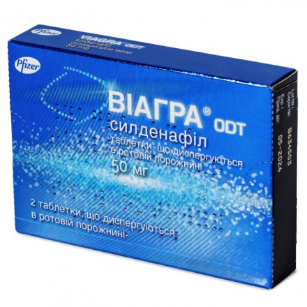 Віагра ODT таблетки, що диспергуються в ротовій порожнині по 50 мг, 2 шт.