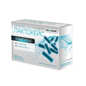 ЛактоКейс капсулы №20