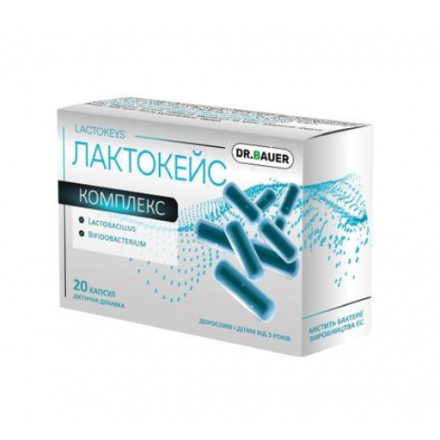 ЛактоКейс капсулы №20