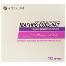 Магнію сульфат розчин для ін'єкцій 25%, 10 мл в ампулі, 10 шт.
