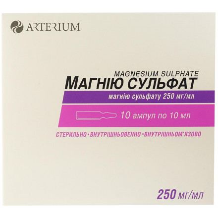 Магнію сульфат розчин для ін'єкцій 25%, 10 мл в ампулі, 10 шт.
