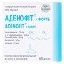 Аденофит-форте капсулы, 60 шт.