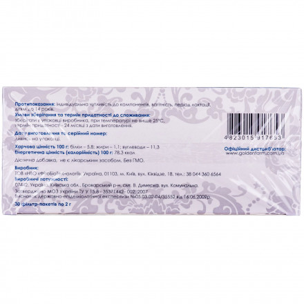 Тайфун фиточай для похудения со вкусом ананаса в пакетиках по 2 г, 30 шт.