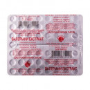 Валеріани екстр.табл. 20мг №50