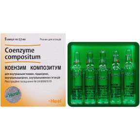 Коензим Композитум розчин для ін'єкцій по 2,2 мл, 5 шт.