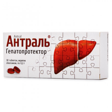 Антраль таблетки по 200 мг, 30 шт.