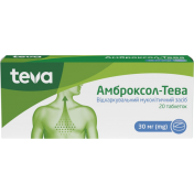 Амброксол-тева табл.30мг №20