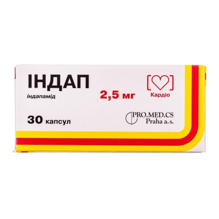 Індап капс. 2.5 мг №30