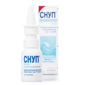 Снуп спрей в ніс для дітей 0.05% 15 мл