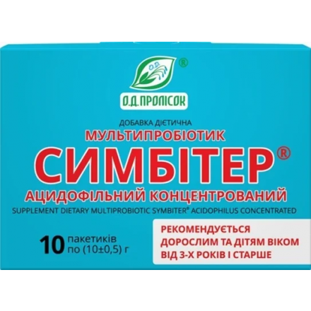Симбітер ацид.конц.
