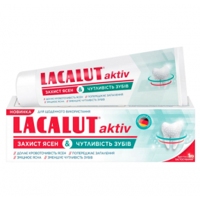 Лакалут (Lacalut) Актив зубна паста захист ясен та зниження чутливості зубів, 75 мл