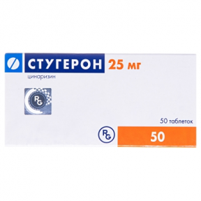 Стугерон таб. 25мг №50
