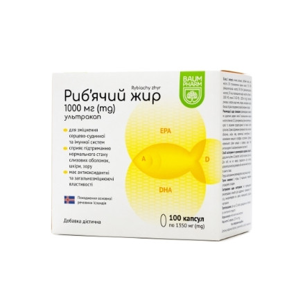 Риб'ячий жир ультракап 1000мг №100 Баум Фарм