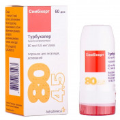 Симбикорт Турбухалер порошок для ингаляций при бронхиальной астме 80/4.5 мкг/доза 60 доз