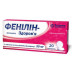 Фенілін-Здоров'я таблетки 30 мг, 20 шт.