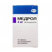 Медрол таб. 4 мг №30