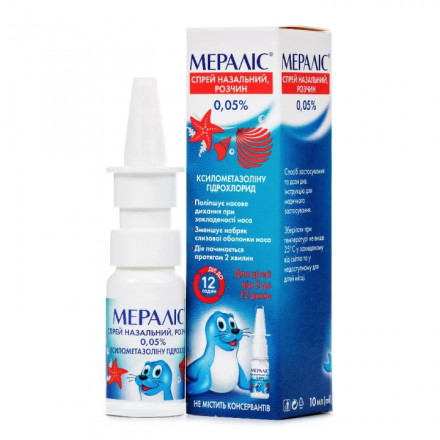 Мералис детский спрей для носа по 0,05%, 10 мл