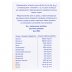 Доппельгерц актив віт.д/діабетиків №30