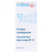 Сіль д-ра Шюсслера №10 табл. №80 фл.Натріум сульфурікум