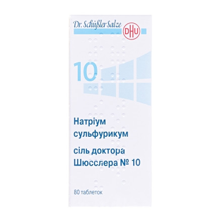 Сіль д-ра Шюсслера №10 табл. №80 фл.Натріум сульфурікум