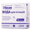 Вода для ін'єкцій розчин 2 мл №10 Лекхім