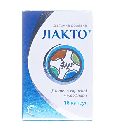 Лакто капсули №16