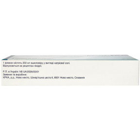 Виролекс порошок для приготовления раствора для инфузий по 250 мг, 5 шт.