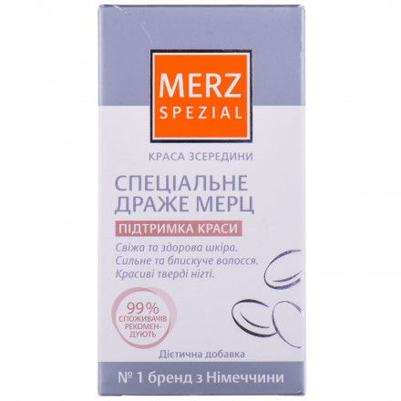 Мерц спеціальне драже для здоров'я шкіри, волосся та нігтів, 60 шт.