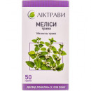 Меліси трава, 50 г - Ліктрави