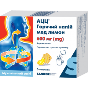 АЦЦ гар.нап.Мед-Лимон 600мг пак. №6