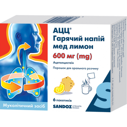 АЦЦ гар.нап.Мед-Лимон 600мг пак. №6